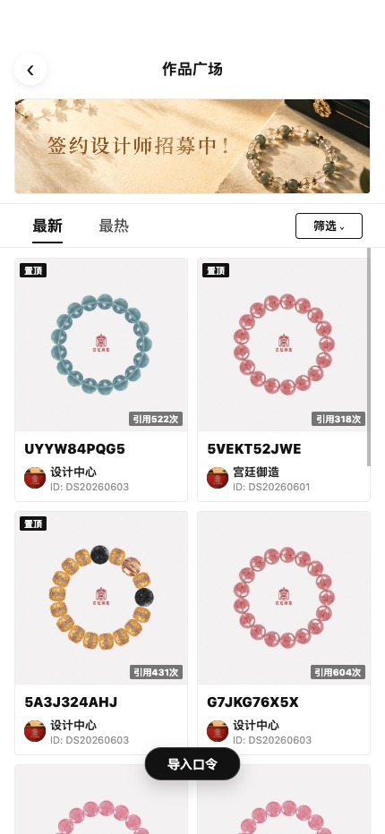作品广场界面占位图